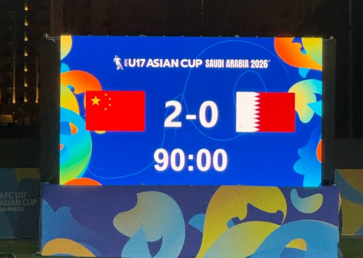 乐鱼app-久违了！U17男足进世少赛，男足国字号时隔21年重返世界大赛